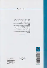 سگ های پاولف
